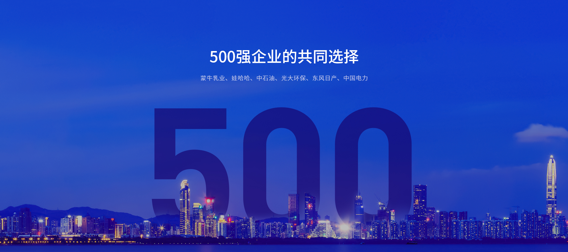 青島華銳智創(chuàng)科技有限公司