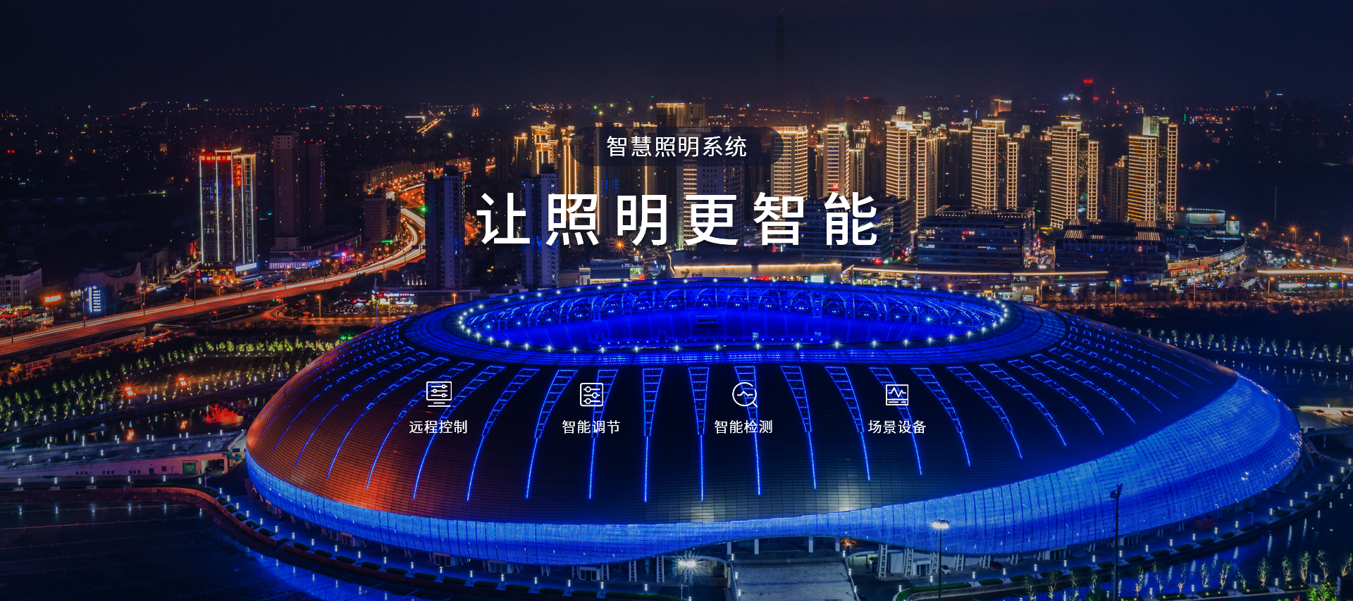 青島華銳智創(chuàng)科技有限公司
