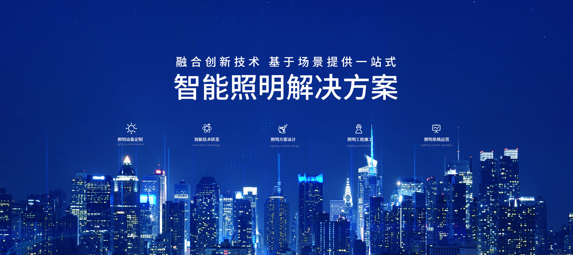 青島華銳智創(chuàng)科技有限公司